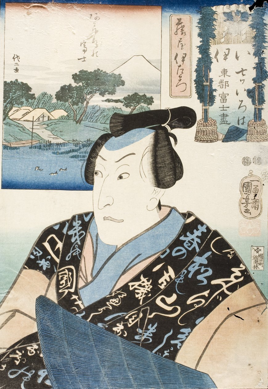 Slabika „i“; herec v roli Fujiya Izaemona od Utagawa Kuniyoshi