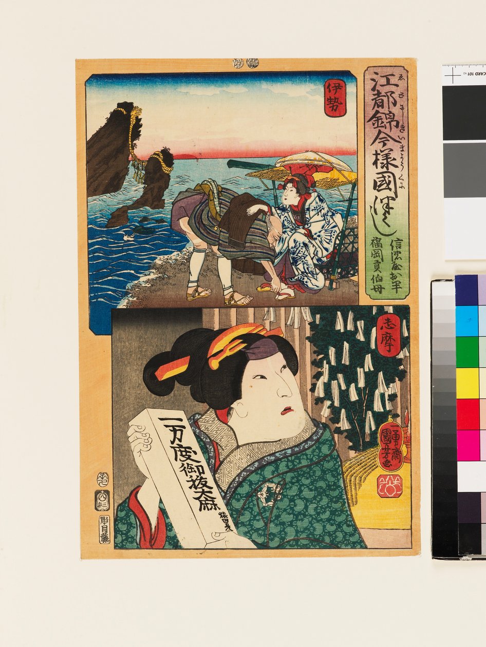 Herec Arashi Rikan III jako teta Fukuoky Mitsugiho od Utagawa Kuniyoshi