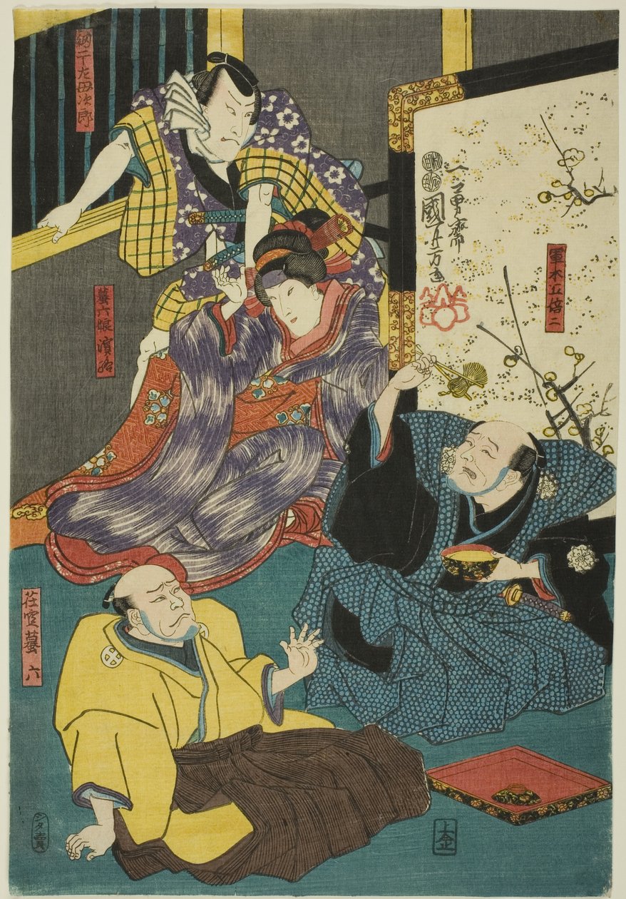 Herci Arashi Kichisaburo III jako Aboshi Samojiro, Onoe Kikugoro II jako Hamaji, Nakamura Kan