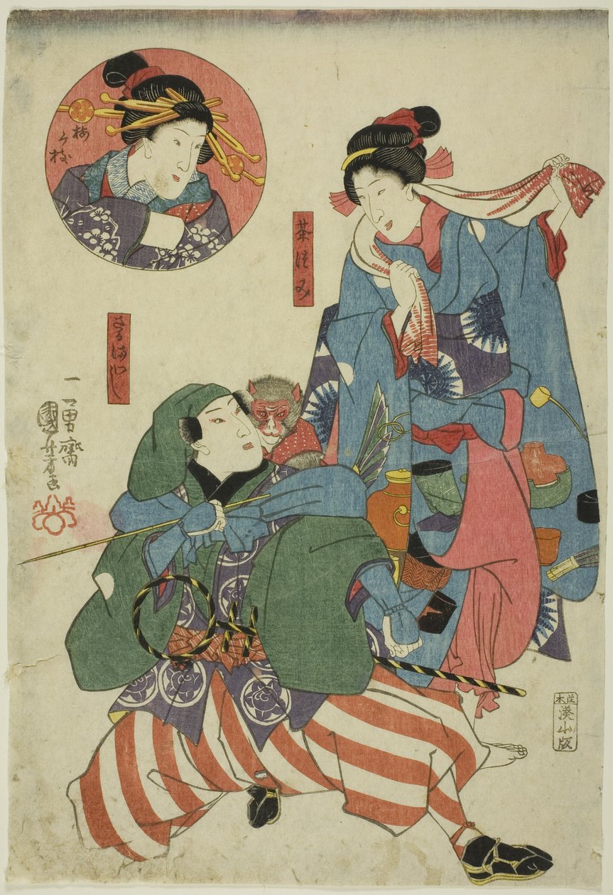 Tea C and rs Band Sake House Jako Thea Thea Tea Houser (sbírání čaje), Uzaemon Ichimura Monkey T Liner (Opicí turné), Idea Onoe Hearing Goro I As Umegae (Inse) t) od Utagawa Kuniyoshi