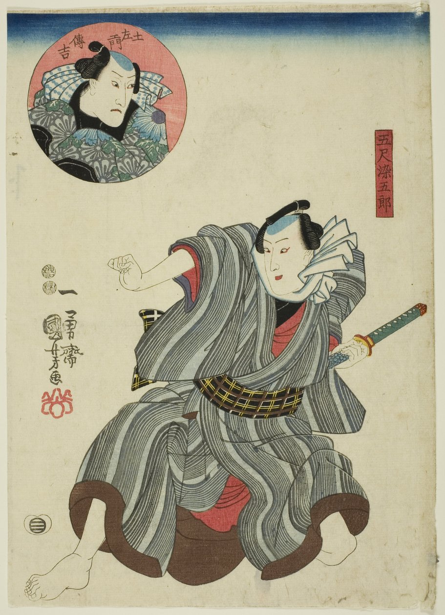 čaj c a rs Ichimura Uzaemon ii jako interpretace Dyed Time Draft d Onoe Slyšte Goro Iii jako Denkichi Dozaemon (vložka) od Utagawa Kuniyoshi
