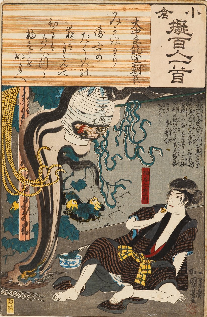 Duch Oiwy se vynoří z lucerny, aby vyděsil Kamiya Niemon, publikováno 1845-1848 od Utagawa Kuniyoshi