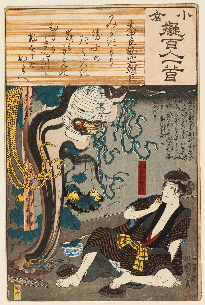 Duch Oiwy vystupuje z lucerny, aby vyděsil Tamiyu Iemona (dřevoryt) od Utagawa Kuniyoshi