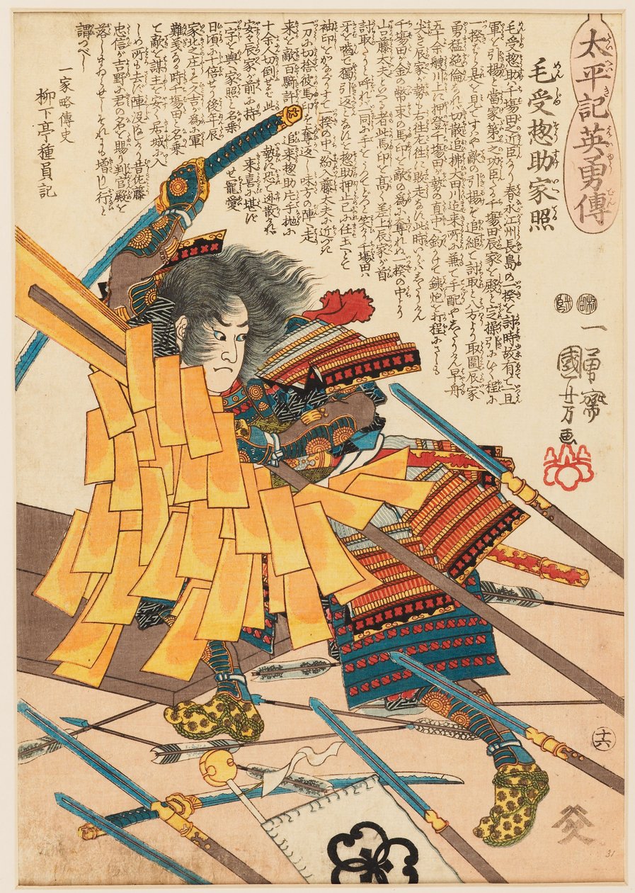Válečník Menju Sōsuke Ieteru (Menju Shōsuke Ieteru) bojující o znovuzískání bitevního standardu svého pána od Utagawa Kuniyoshi