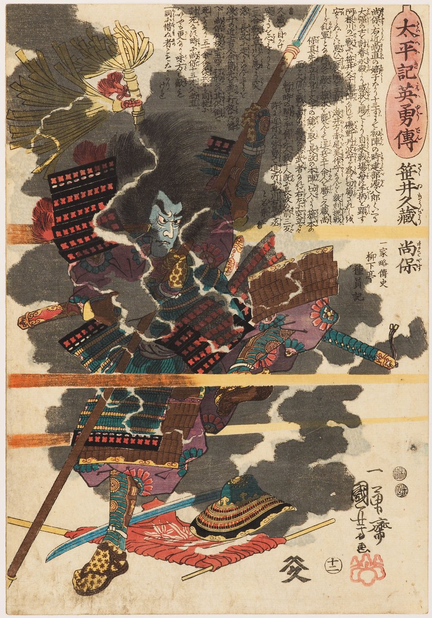 Válečník Sasai Kyūzō Masayasu (Sakai Kyūzō Narishige) v bitvě u Anegawy od Utagawa Kuniyoshi