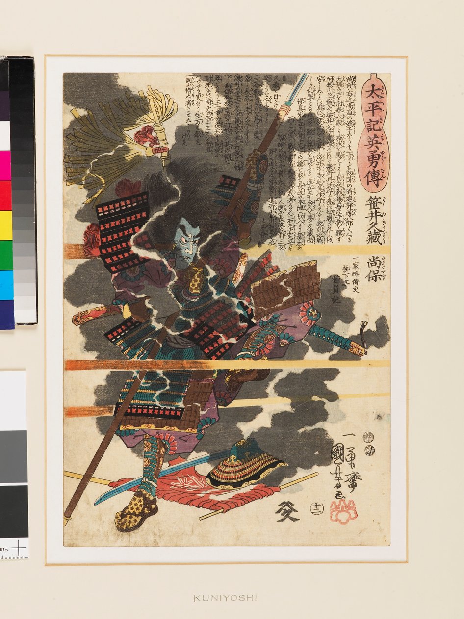 Bojovník Sasai Kyūzō Masayasu v bitvě u Anegawy od Utagawa Kuniyoshi