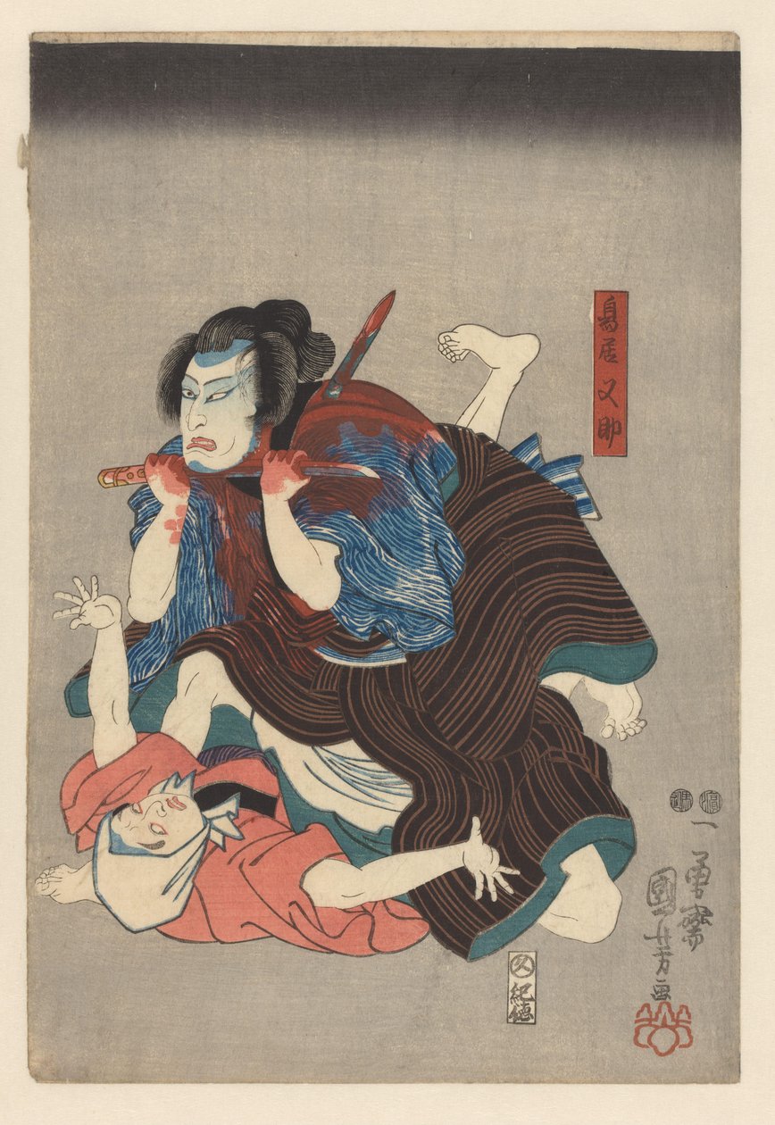 Torii Matasuke si podřízne hrdlo od Utagawa Kuniyoshi