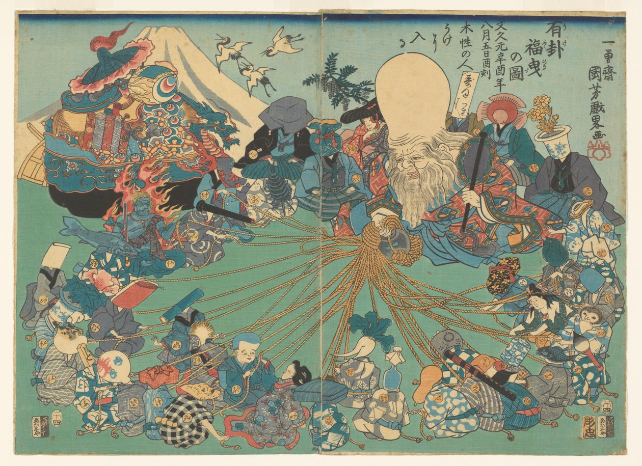 Vylosujte si správnou loterii od Utagawa Kuniyoshi