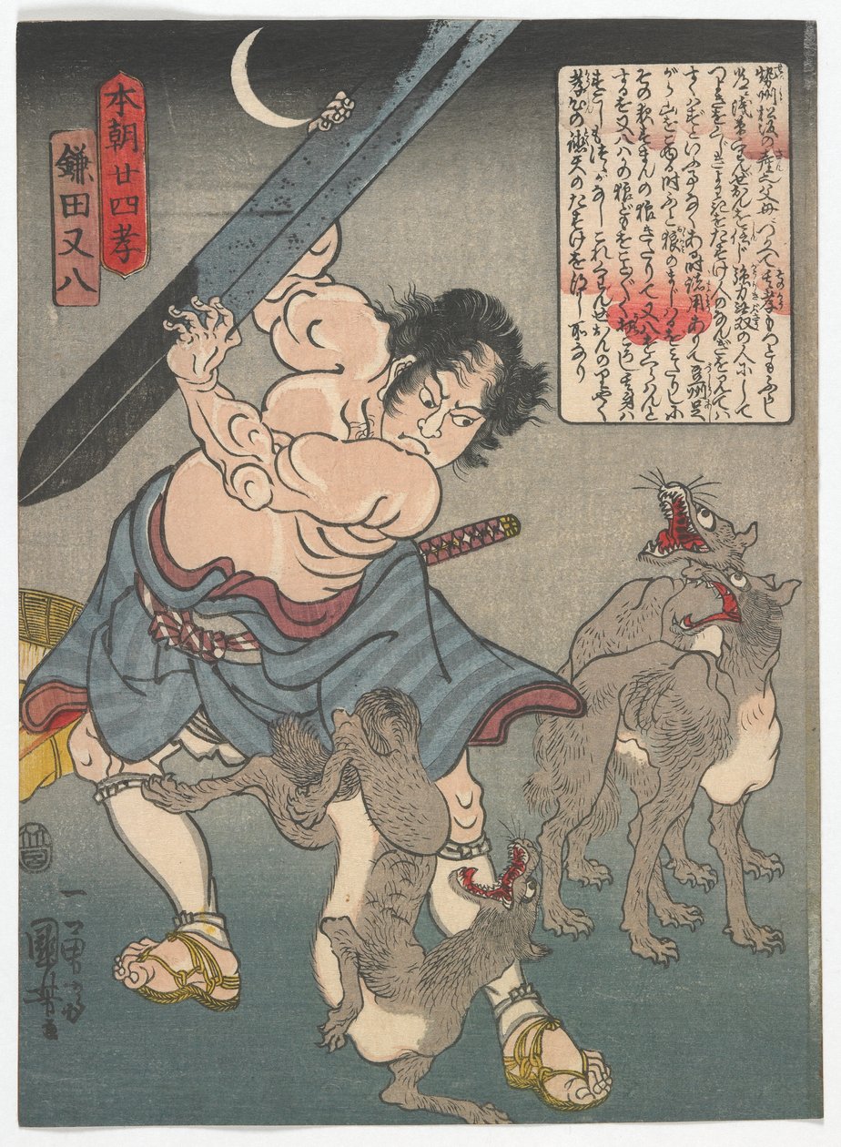 Dvacet čtyři příkladů synovské oddanosti v Japonsku: Kamata Matahachi, období Edo, kolem 1842-43 (barevný dřevořez) od Utagawa Kuniyoshi