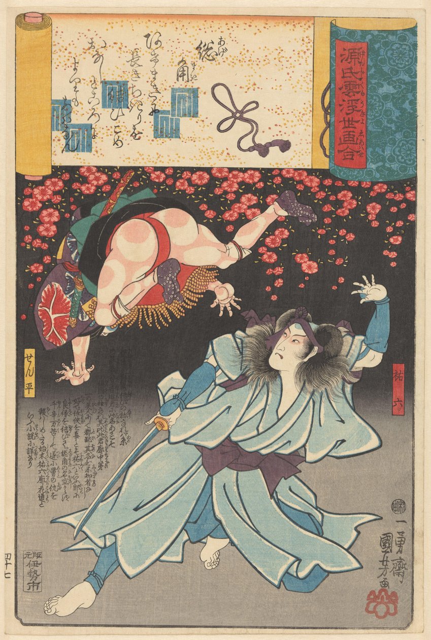 Ukiyo e paralely s oblačnými kapitolami Genji (název série na objektu) od Utagawa Kuniyoshi