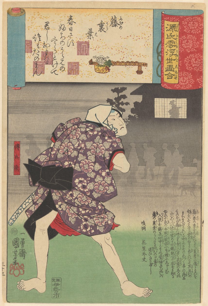 Ukiyo e paralely s oblačnými kapitolami Genji (název série na objektu) od Utagawa Kuniyoshi