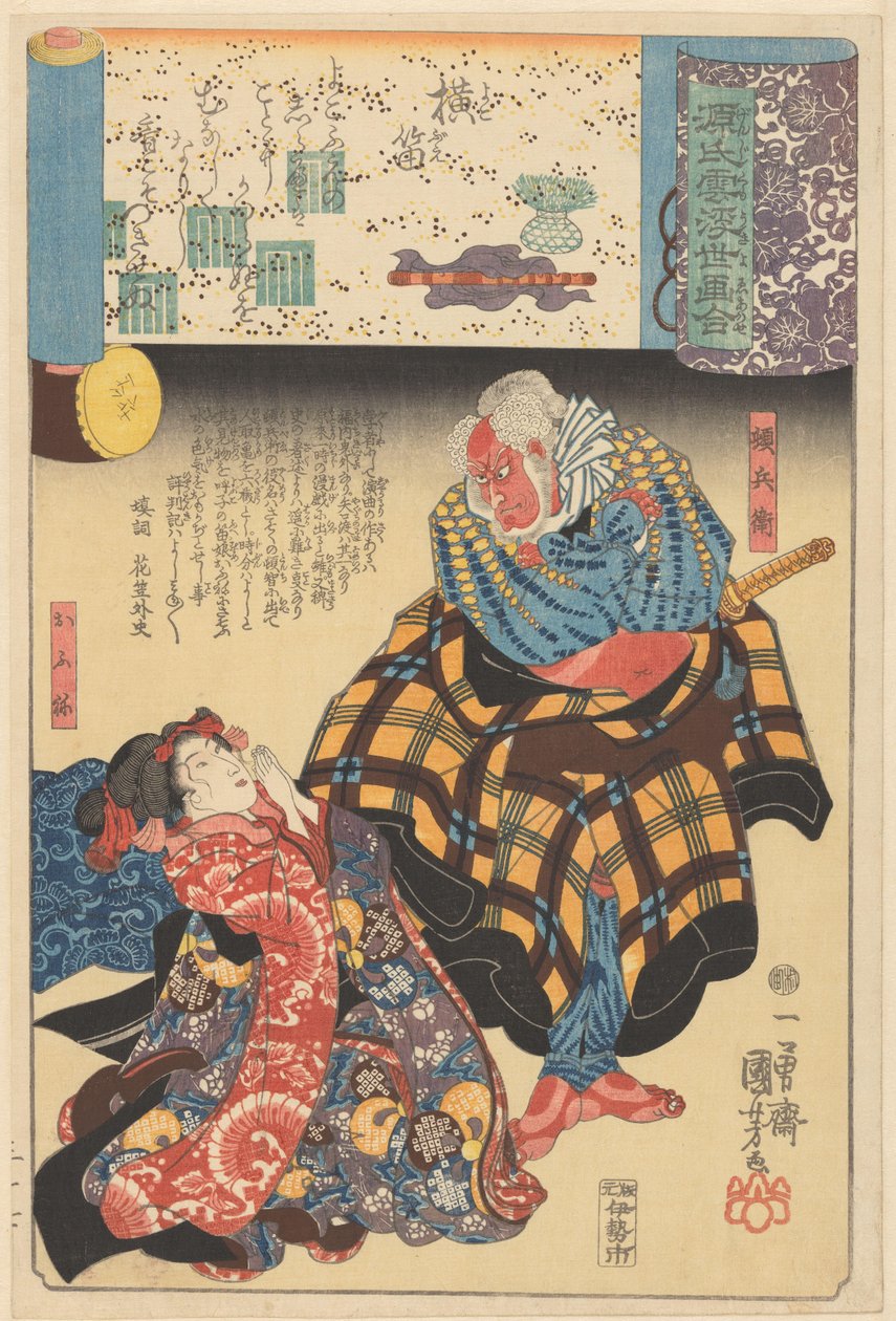 Ukiyo e paralely s oblačnými kapitolami Genji (název série na objektu) od Utagawa Kuniyoshi