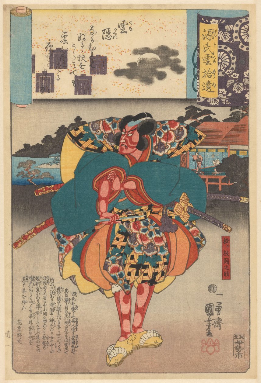 Ukiyo e paralely s oblačnými kapitolami Genji (název série na objektu) od Utagawa Kuniyoshi