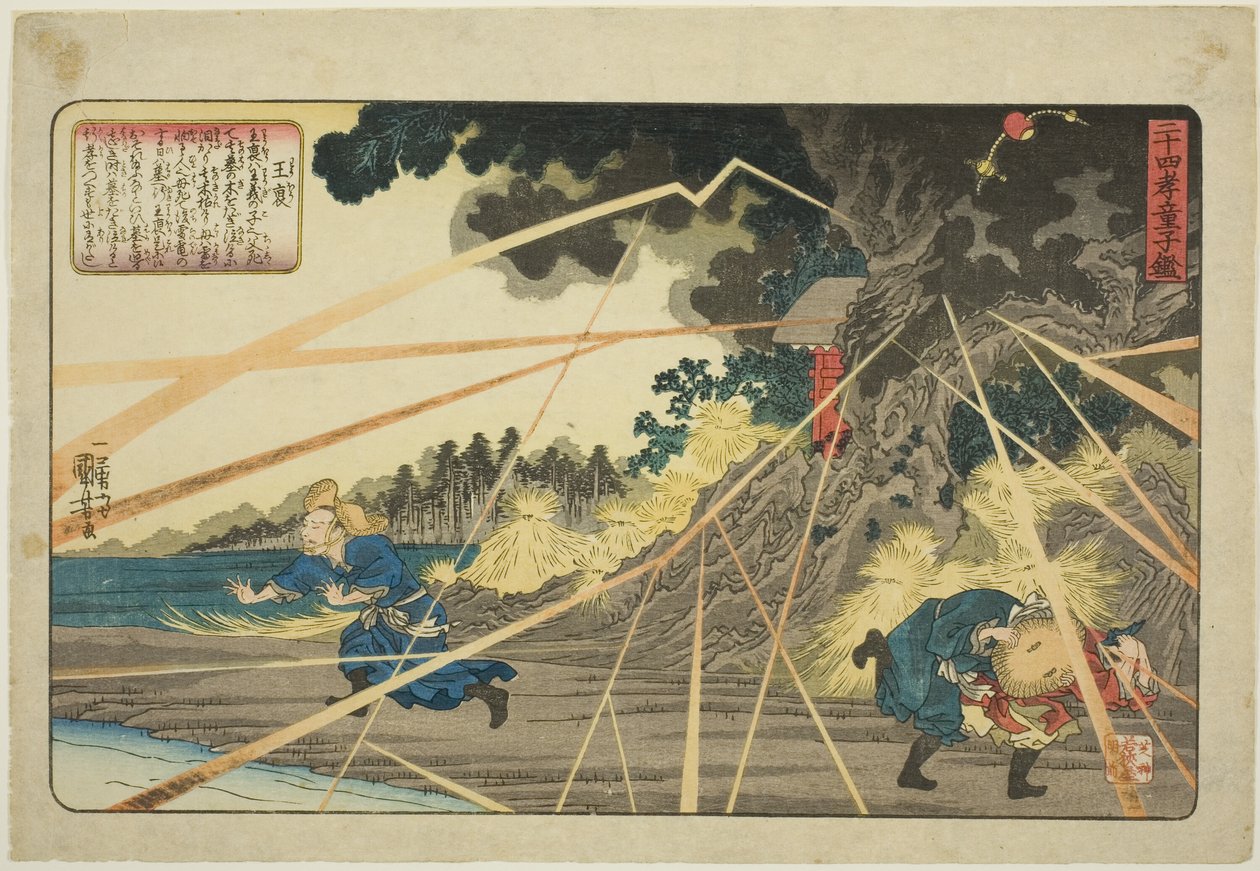 Wang Pu (Oho), ze série „Dvacet čtyři vzorů synovské zbožnosti jako zrcadlo pro děti (Nijushiko doji kagami)“ od Utagawa Kuniyoshi