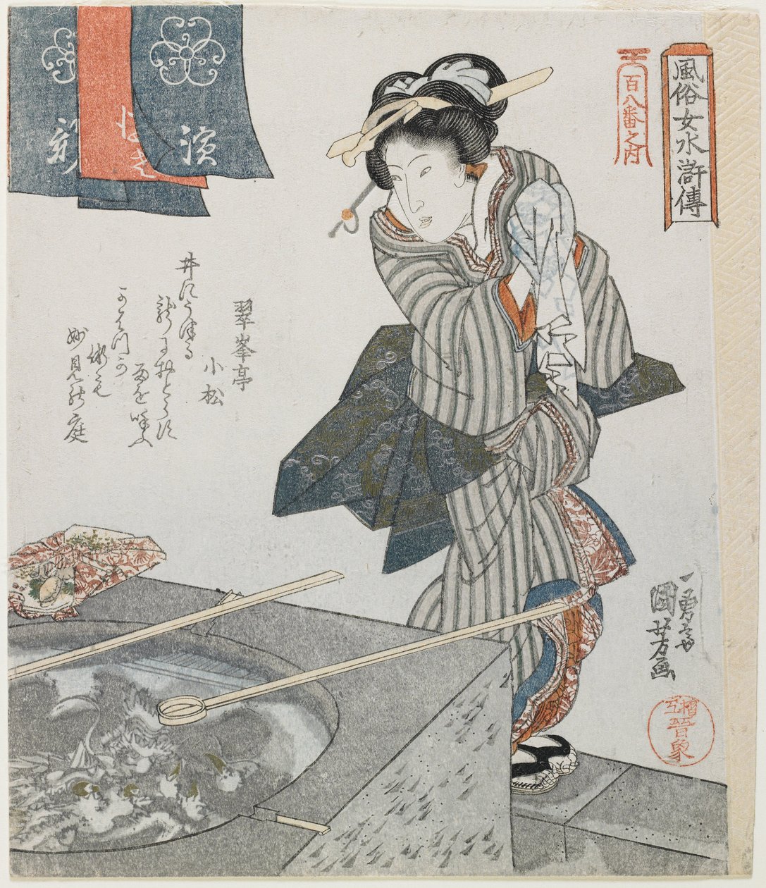 Mytí rukou jako mitare Gongsun Shenga od Utagawa Kuniyoshi