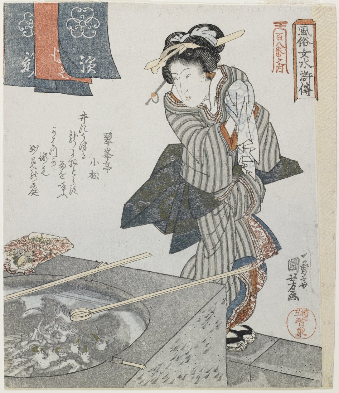 Mytí rukou jako Mitare Gongsun Sheng, asi 1828 od Utagawa Kuniyoshi