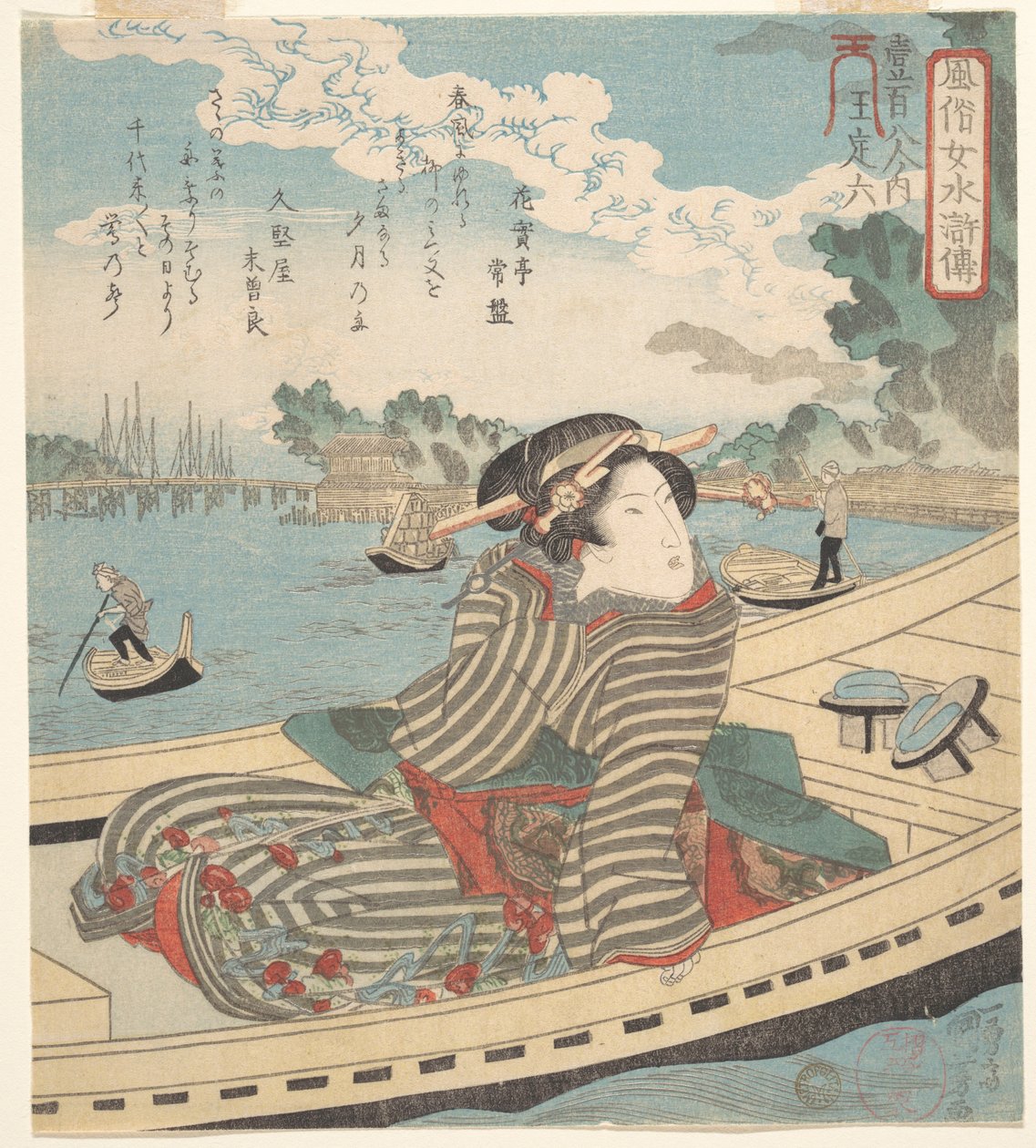 Vodní scéna od Utagawa Kuniyoshi