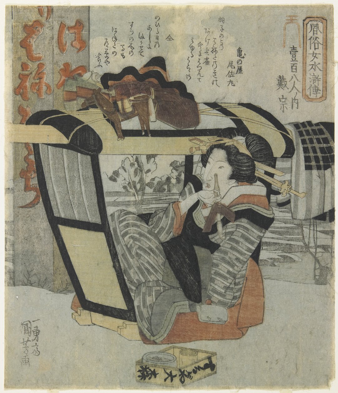 Žena jako hrdina Taiso_ v Palanquin Holding a Pipe, c. 1830 od Utagawa Kuniyoshi
