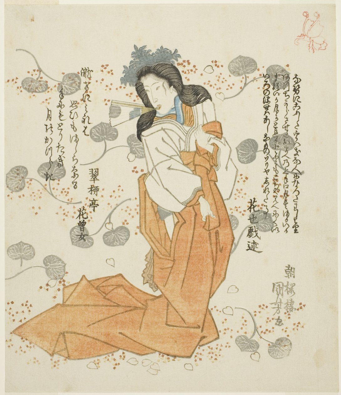 Ženy držící ventilátor v ústech od Utagawa Kuniyoshi