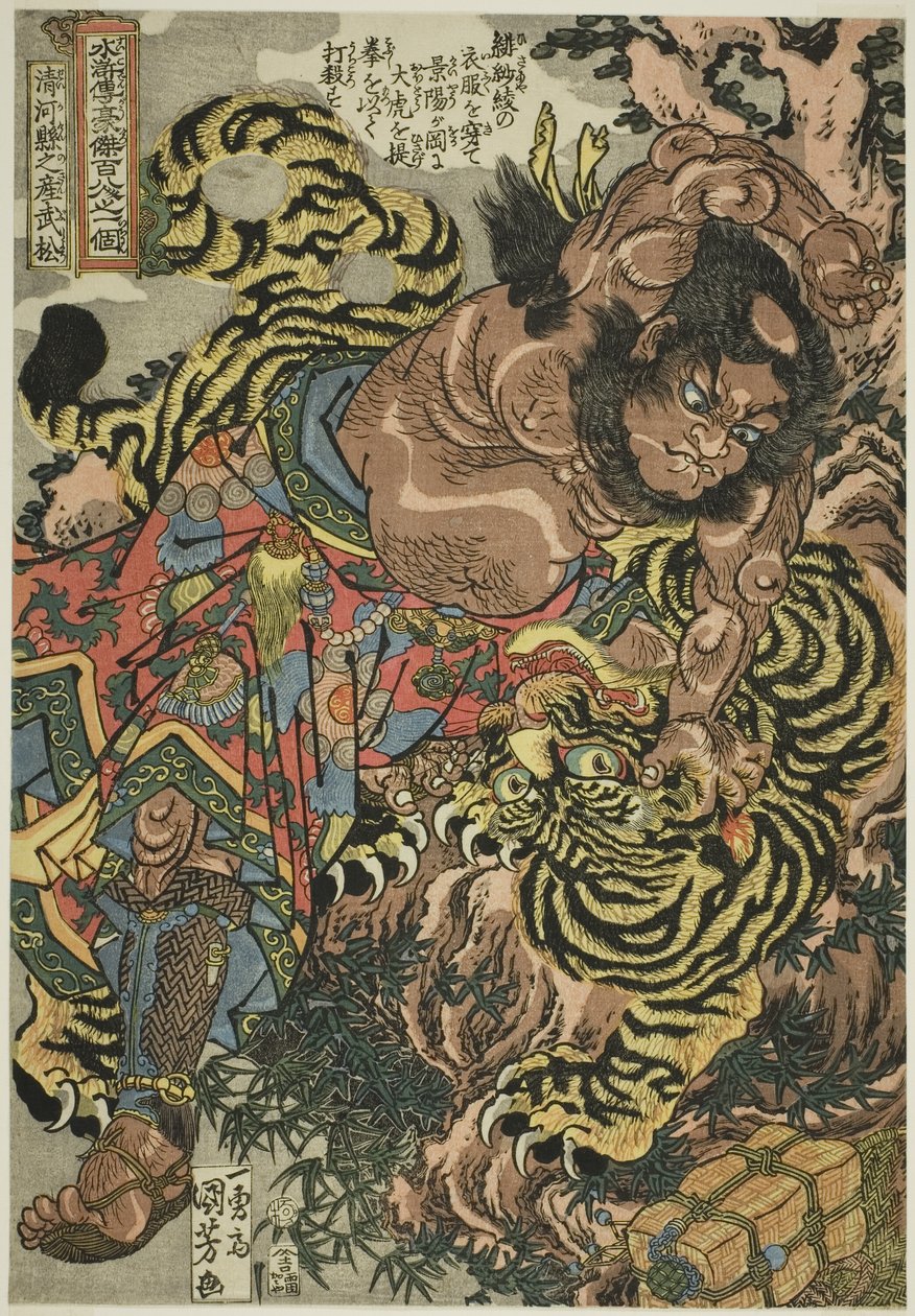 Wu Song (Seikaken no san Busho), ze série „Sto osm hrdinů [populárního] vodního rozpětí ([Tsuzoku] Suikoden goketsu hyakuhachinin no hitori)“ od Utagawa Kuniyoshi