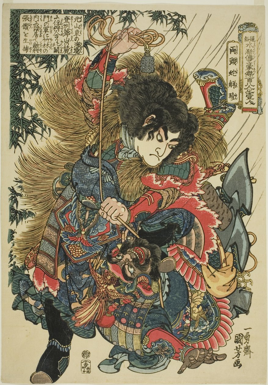 Tj ← En (Ryotoda Kaichin), ze série Jeden ze Suikoden Goketsu Hyakuhachinin)“ od Utagawa Kuniyoshi
