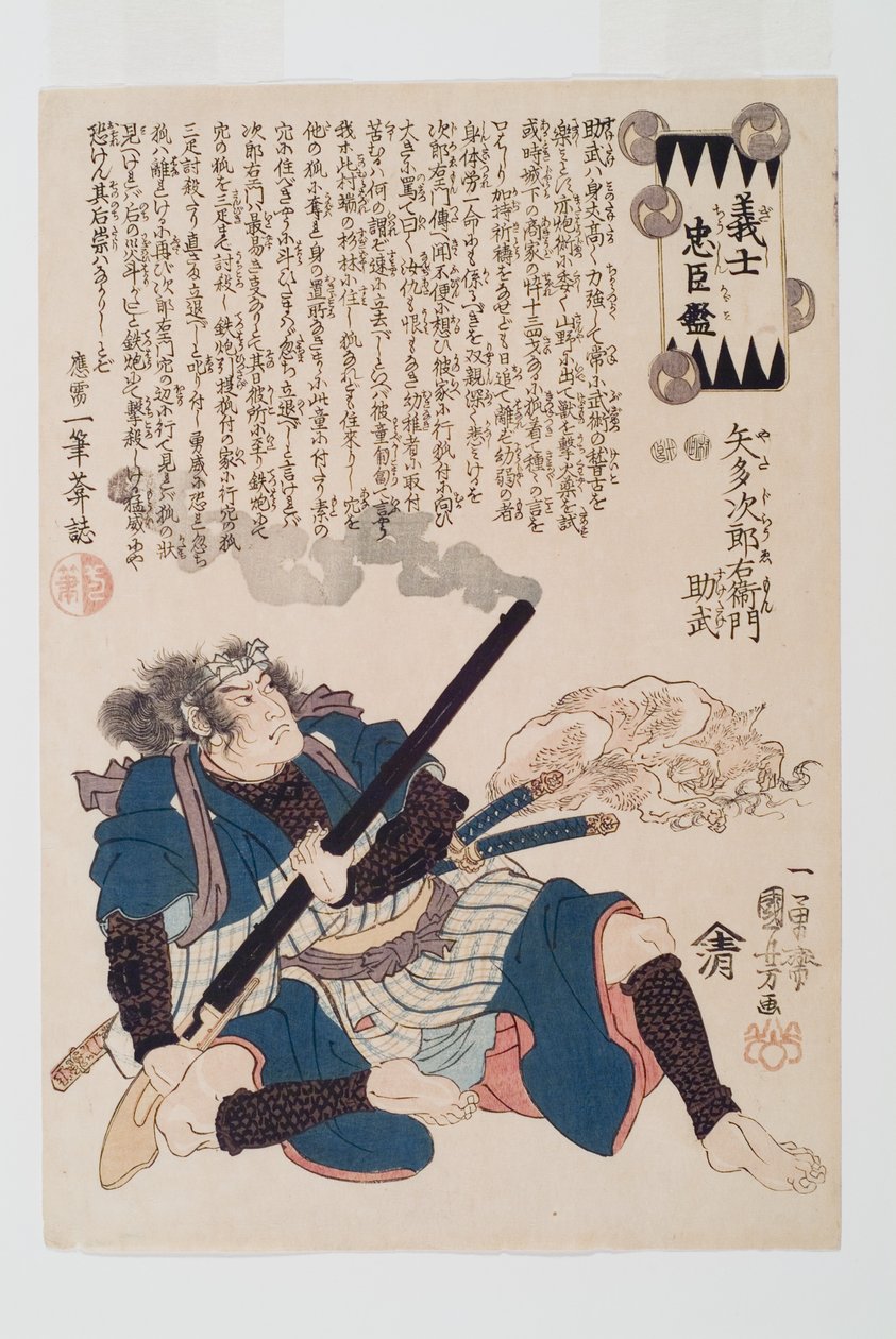 Yada Jiremon Suketake (barevný dřevořez) od Utagawa Kuniyoshi