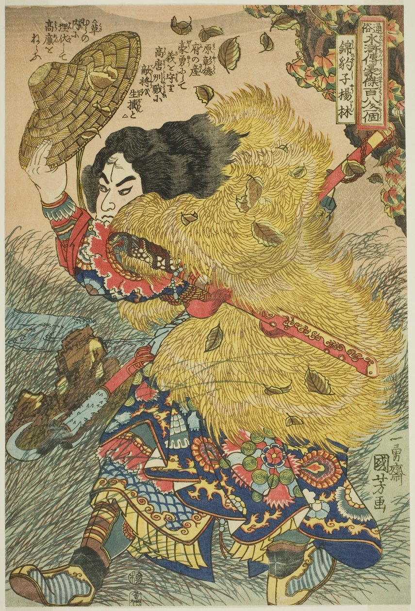 Yang Yin (Kinhyoshi Yorin), z televizního seriálu Jeden z Suikoden Goketsu Hyakuhachinin)“ od Utagawa Kuniyoshi