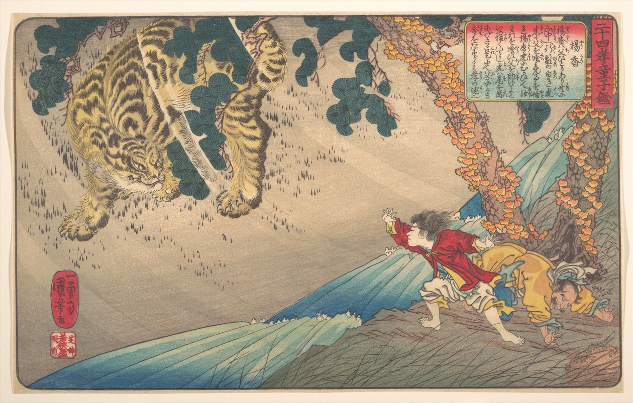 Yang Xiang (Yō Kō), ze série Dětské zrcadlo čtyřiadvaceti vzorů synovské úcty (Nijūshi kō dōji kagami) od Utagawa Kuniyoshi