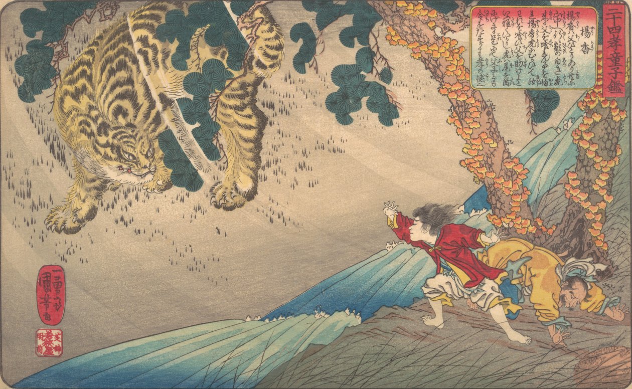 Yang Xiang Yo Ko, ze série A Child’s Mirror of the Twenty-4 Paragons of Fi..., ca. 1843. od Utagawa Kuniyoshi