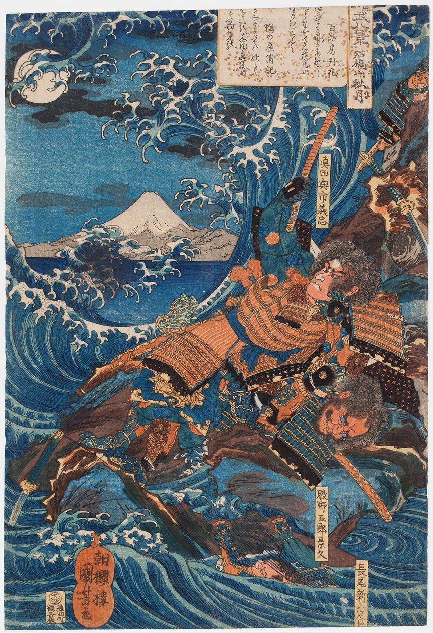 Mladý hrdina, pravděpodobně Jošicune, bojující ve vlnách od Utagawa Kuniyoshi