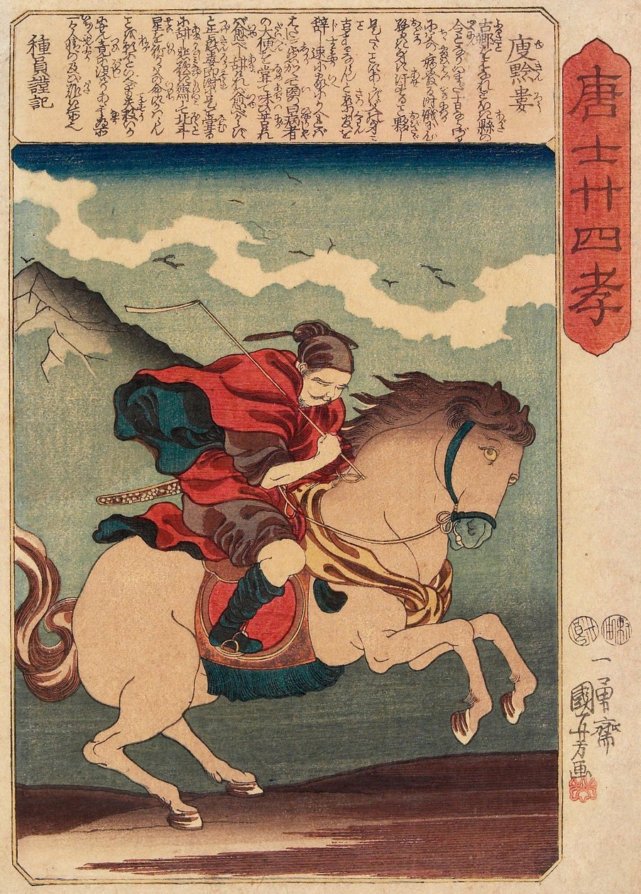 Mládež Kinrō od Utagawa Kuniyoshi