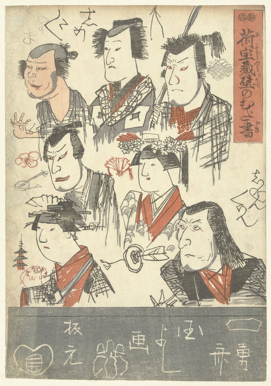 Sedm hereckých portrétů Čmáranice na zdi obchodního domu (název série) Nitakaragura kabe no mudagaki (název série na objektu) od Utagawa Kuniyoshi