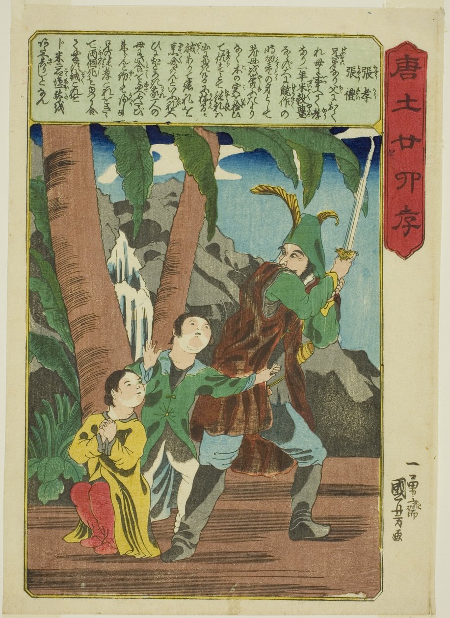 Zhang Xiao a Zhang Li (Cho Ko, Cho Rei), ze série „Dvacet čtyři vzorů filiální zbožnosti v Číně (Morokoshi nijushiko)“ od Utagawa Kuniyoshi
