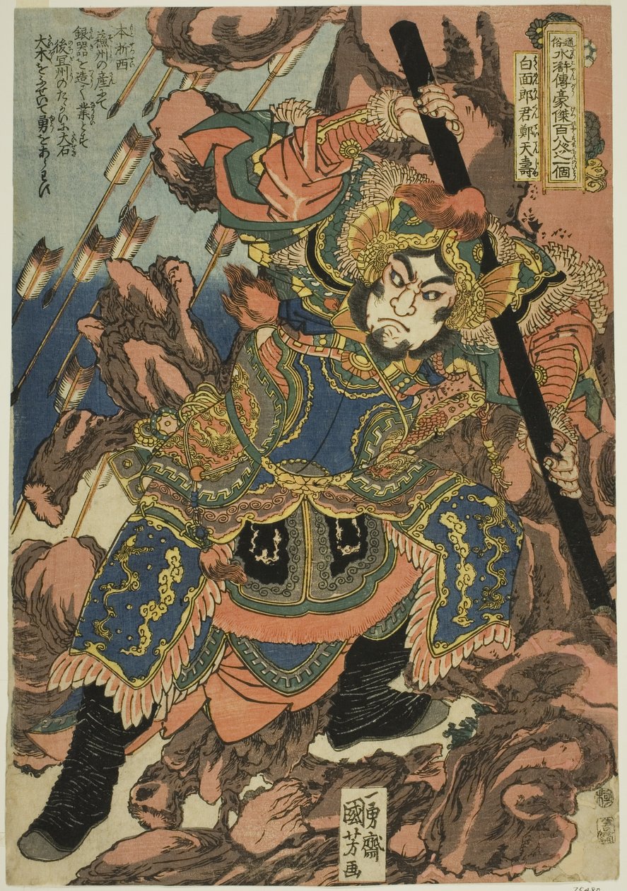 Zheng Tianshou (Hakumenrokun Teitenja), ze série „Sto osm hrdinů oblíbeného vodního rozpětí (Tsuzoku Suikoden goketsu hyakuhachinin no hitori)“ od Utagawa Kuniyoshi