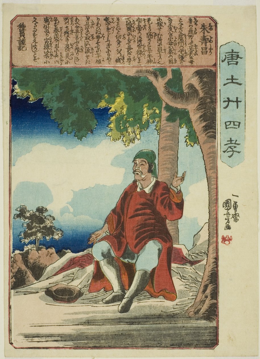Zhu Shouchang (Shu Jusho), ze série „Dvacet čtyři vzorů filiální zbožnosti v Číně (Morokoshi nijushiko)“ od Utagawa Kuniyoshi