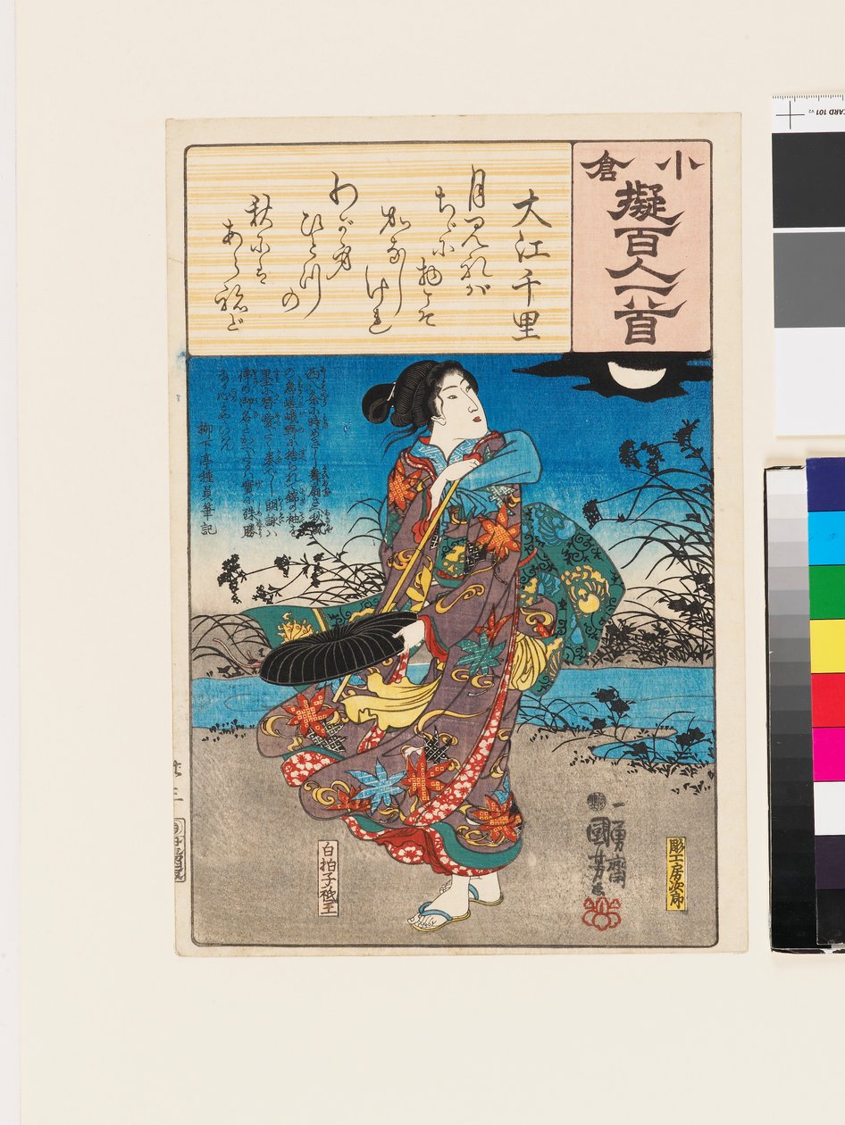 Ōe no Chisato od Utagawa Kuniyoshi