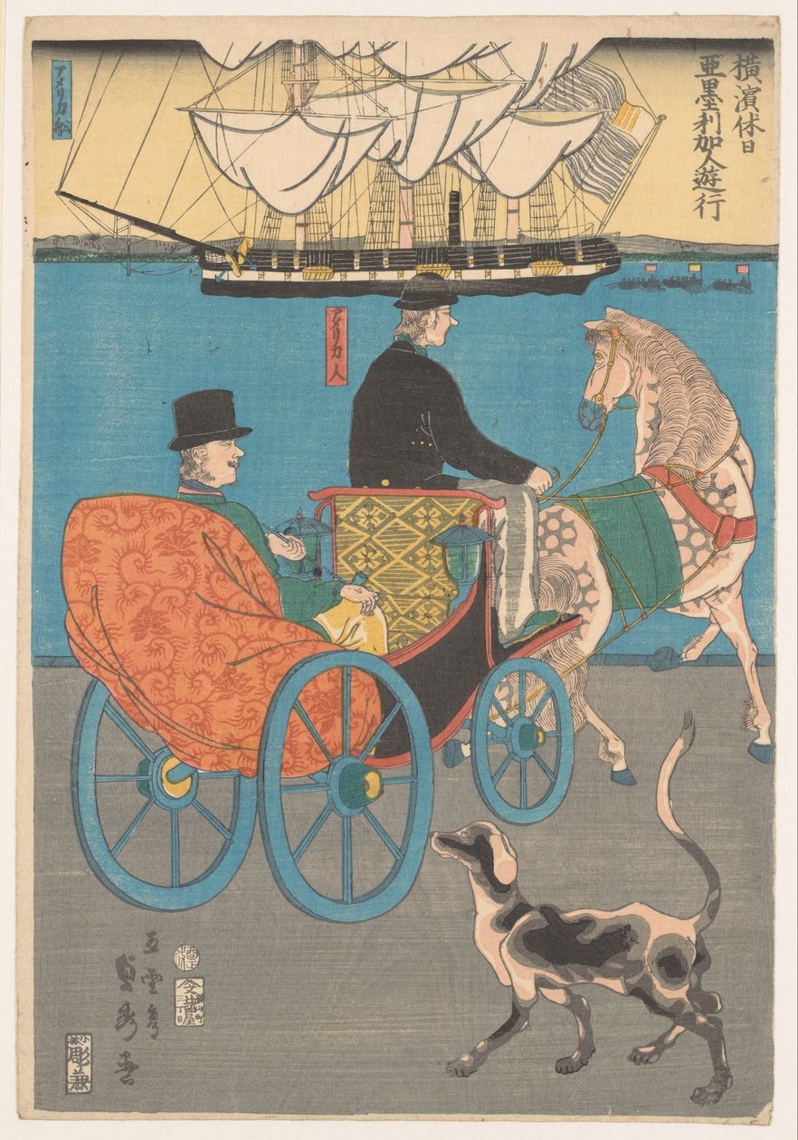 Američan na výletě Americajin yuko (název na objektu) Prázdniny v Jokohamě (název série) Yokohama Kyu-Jitsu (název série) od Utagawa Sadahide