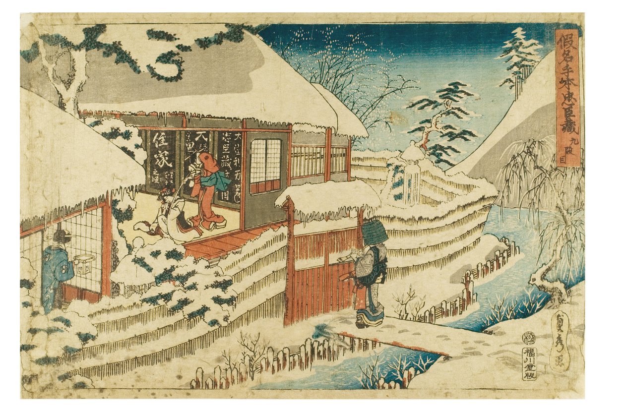  od Utagawa Sadahide