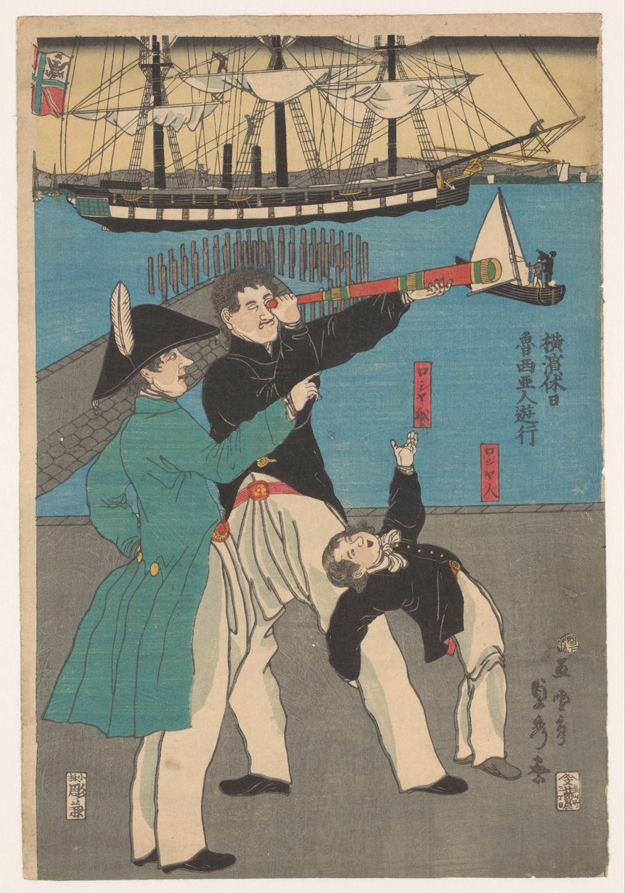 Rusové na výletě Rosyajin yuko (název na předmětu) Prázdniny v Jokohamě (název série) Yokohama Kyu-Jitsu (název série) od Utagawa Sadahide