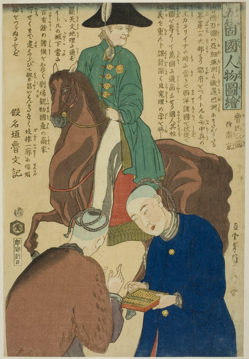 Návrh Russi Návrh Země (Non-Nanjing, Rusko), od Teseries od Utagawa Sadahide