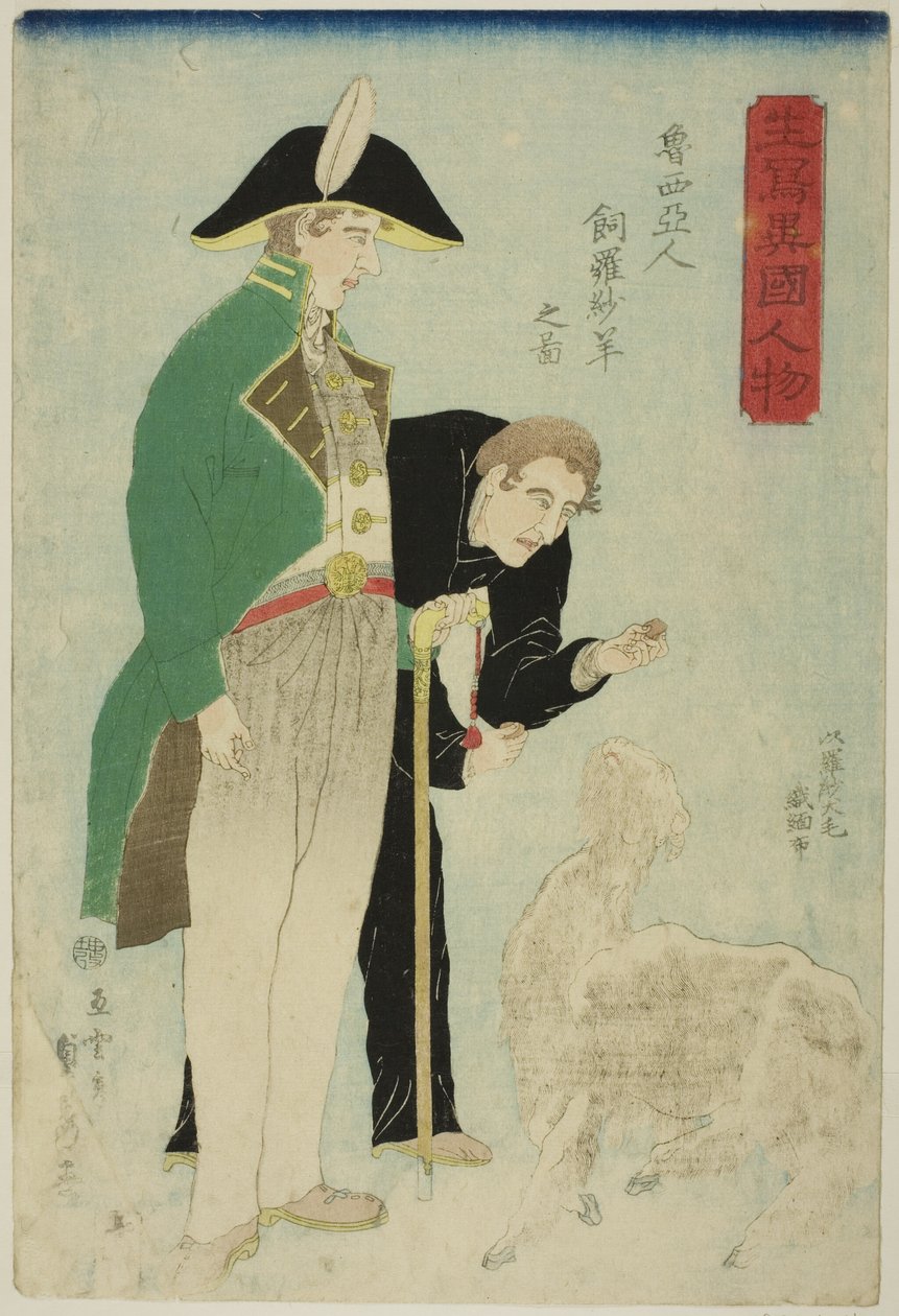 Russiho návrh s raising g shie p for o l (obrázek nákupu ruských Rashamen), ze série tse s od Utagawa Sadahide