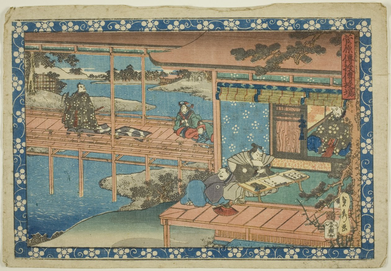 Scéna přenosu (Denjuba), ze série "Sugawara