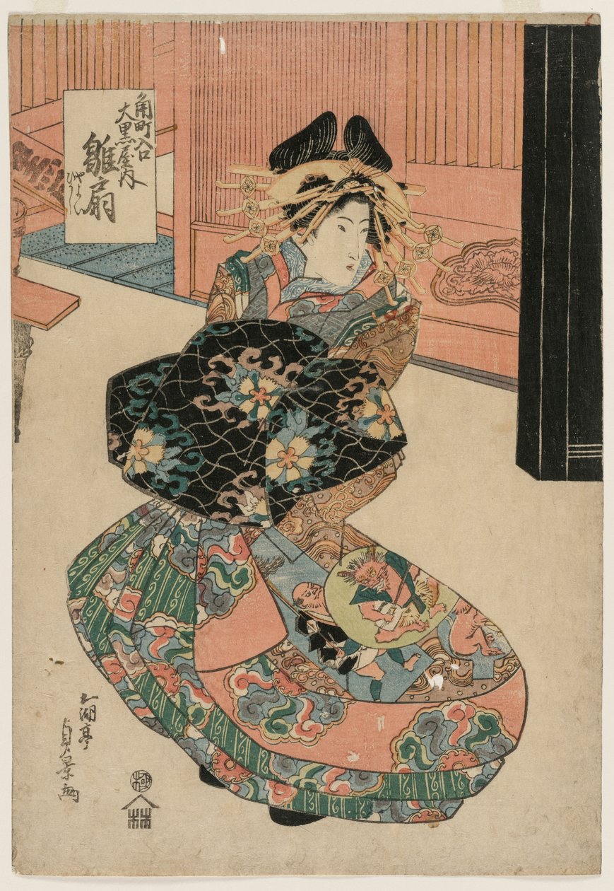 Kurtizána Hinaogi z Daikokuya u vchodu do Kadomachi od Utagawa Sadakage