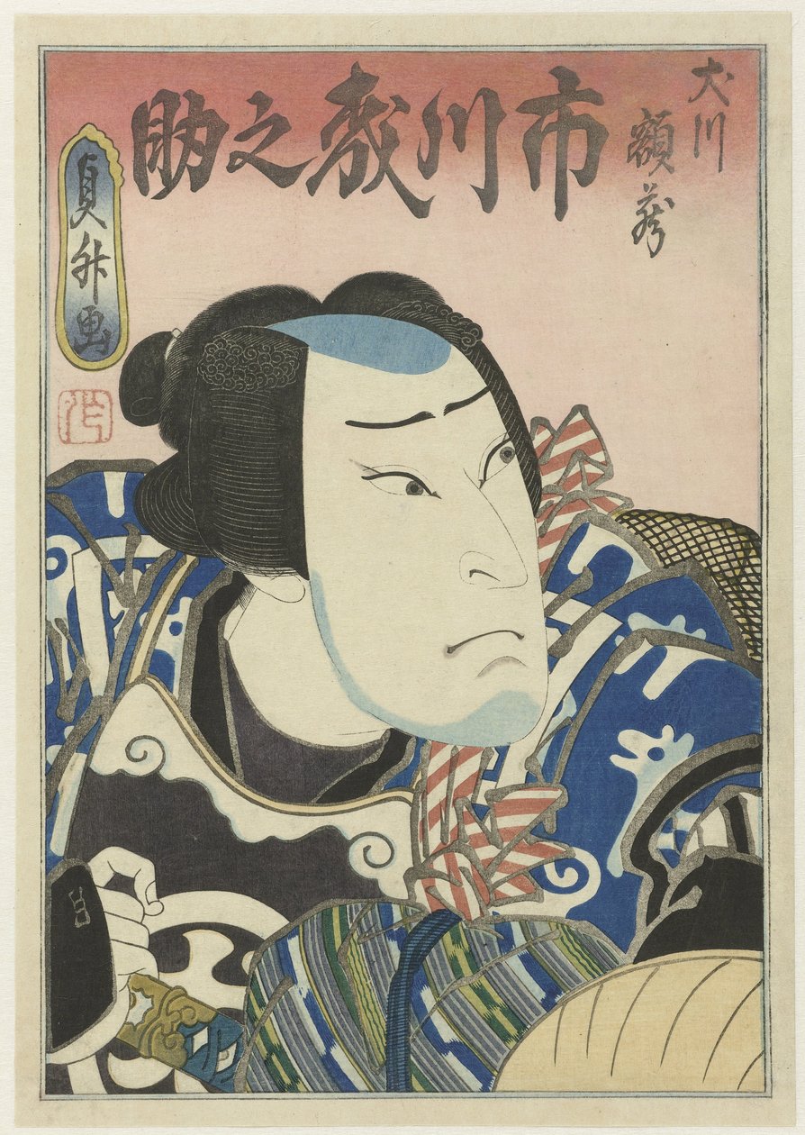 Ichikawa Morinosuke II jako Inukawa Gakuzô od Utagawa Sadamasu
