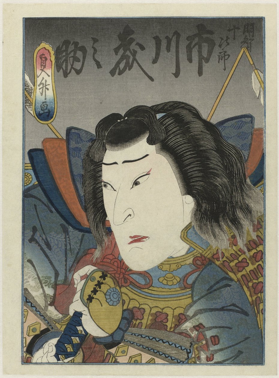 Ichikawa Morinosuke als Akechi Jûjirô v het toneelstuk „Toki wa ima kikyô no hataage“, divadlo Wakadayû od Utagawa Sadamasu