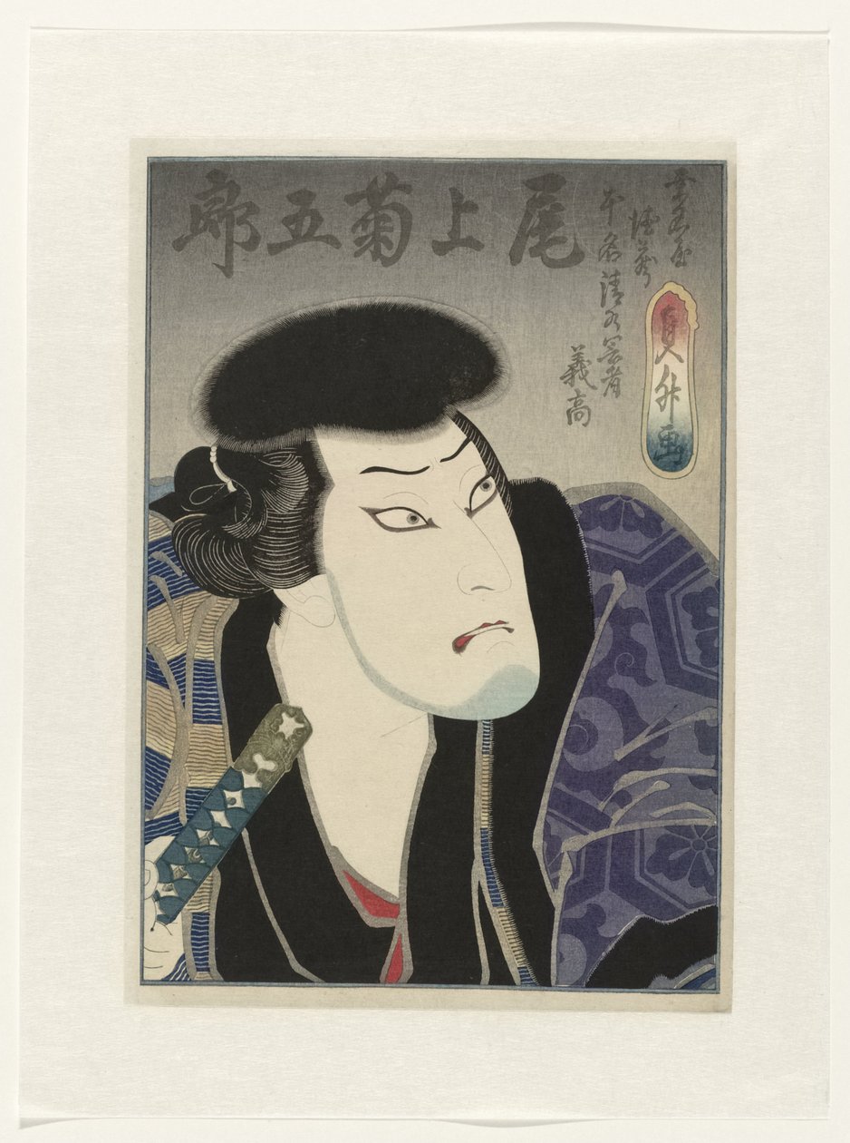 Onoe Kikugorô III jako Kuwanaya Tokuzô, alias Shimizu no Kanja Yoshitaka od Utagawa Sadamasu