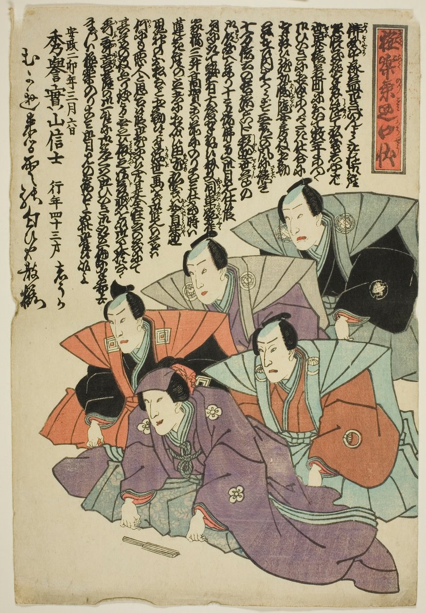 Pamětní portrét herce Bando Shuka I. od Utagawa School