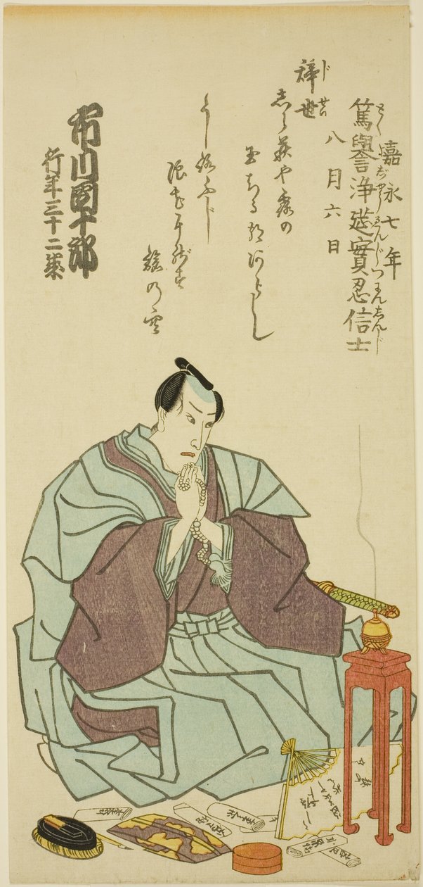 Pamětní portrét herce Ičikawy Danjura VIII od Utagawa School