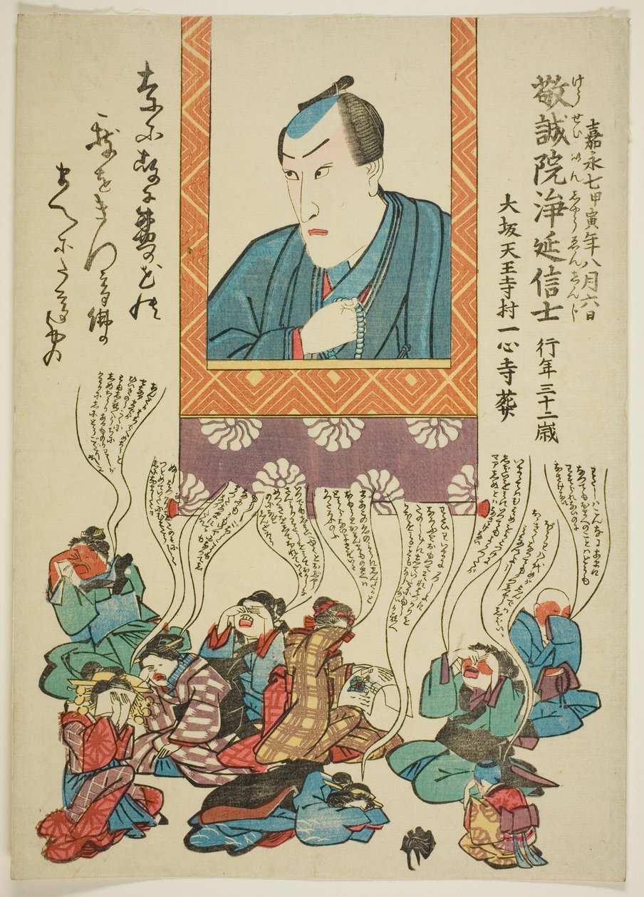 Pamětní portrét herce Ičikawy Danjura VIII od Utagawa School