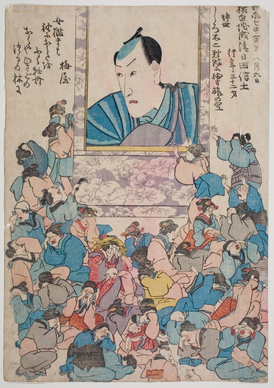 Pamětní portrét herce Ičikawy Danjura VIII od Utagawa School